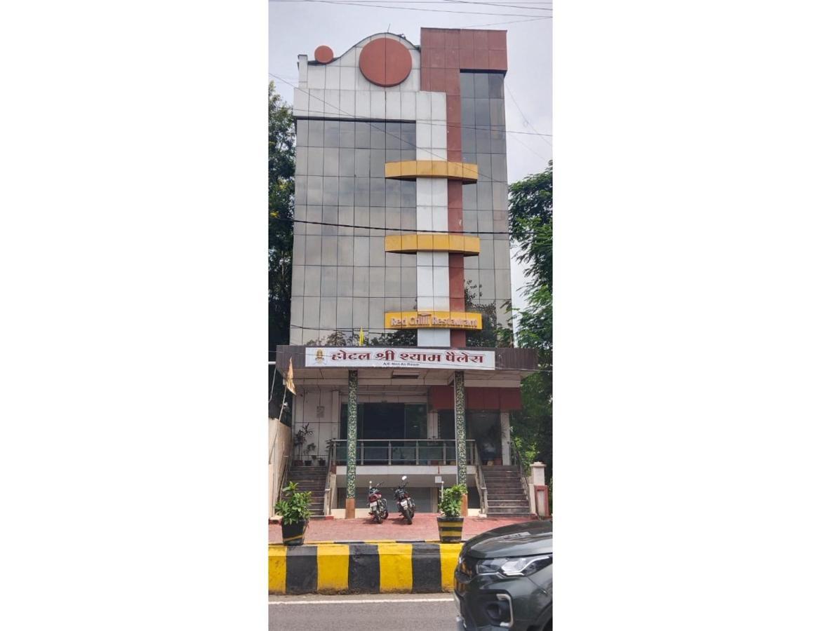 Hotel Shree Shyam Palace, אויאיין מראה חיצוני תמונה
